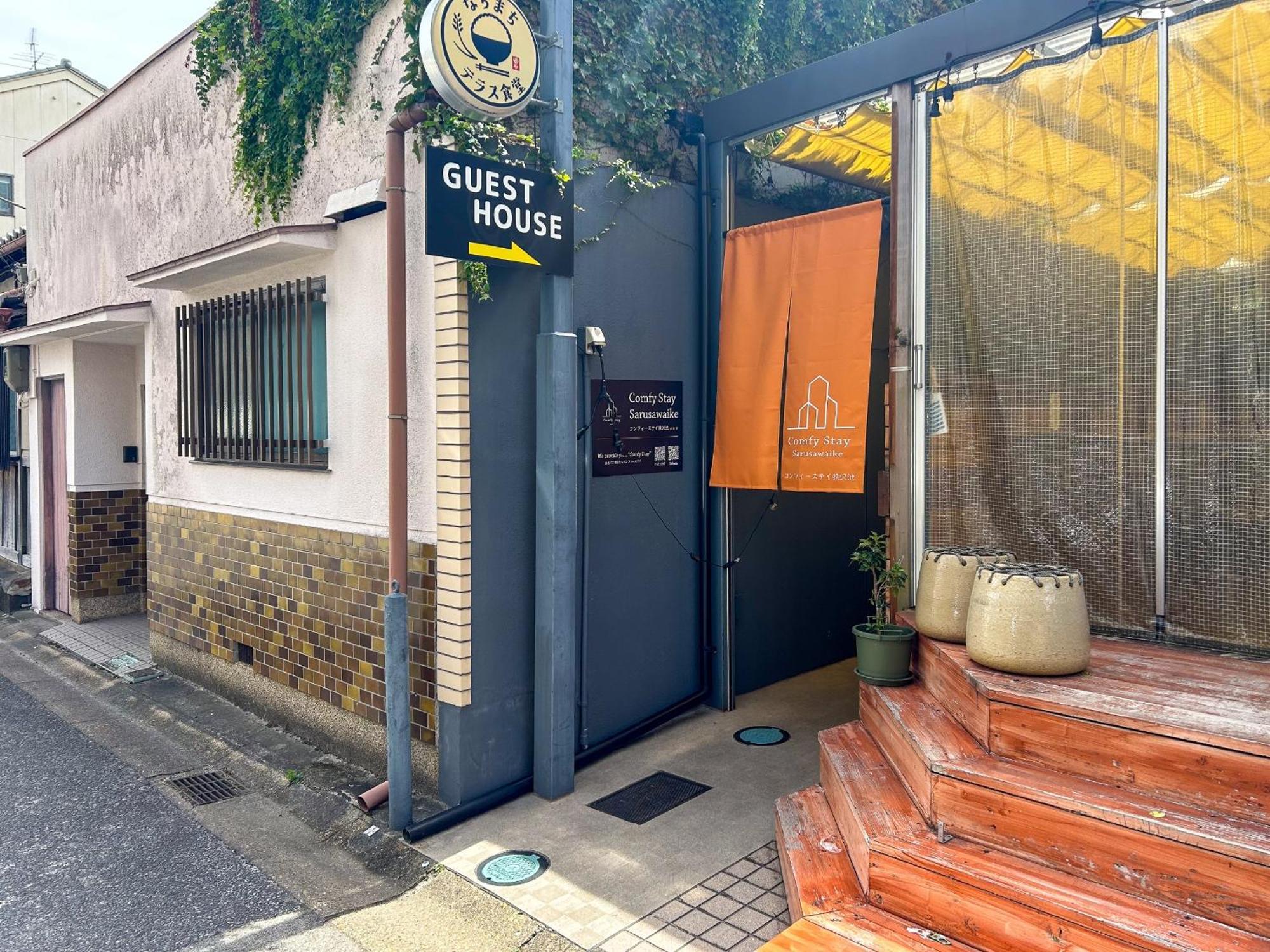 Comfy Stay Sarusawaike Nara Buitenkant foto